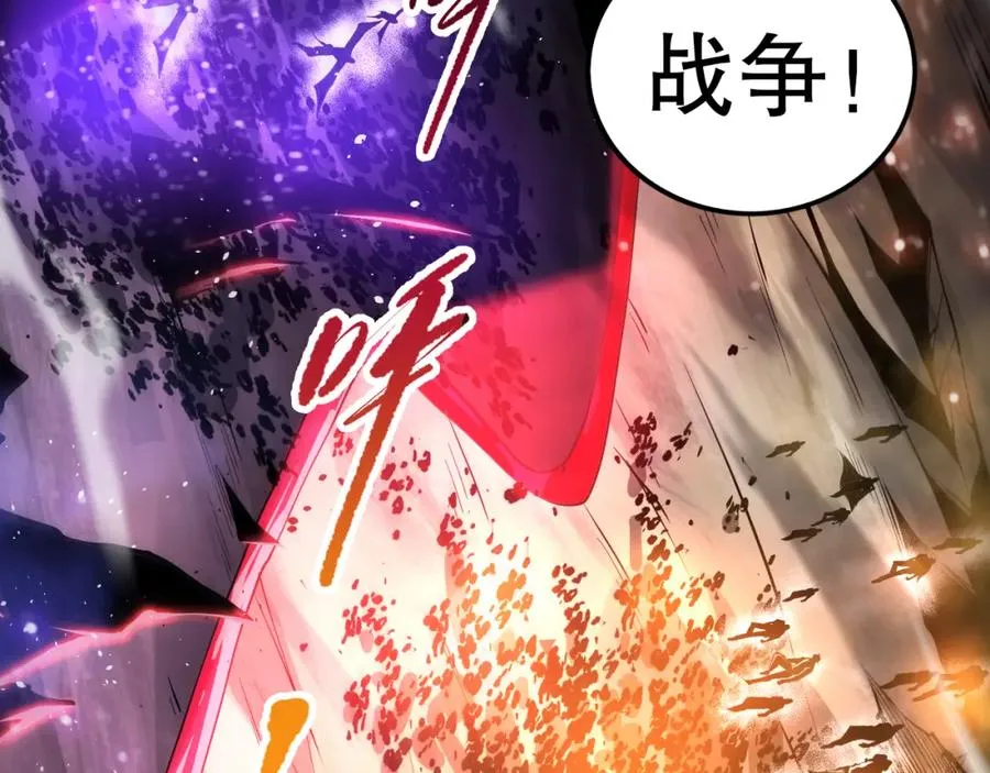059话 旷古大战！47