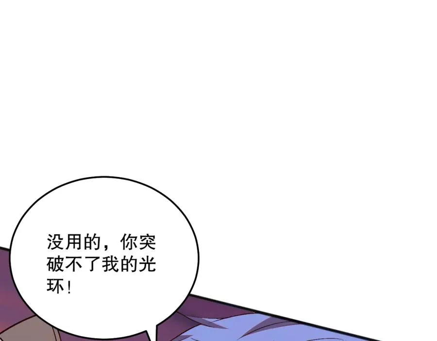 040话 深渊狗魔！不堪一击！43