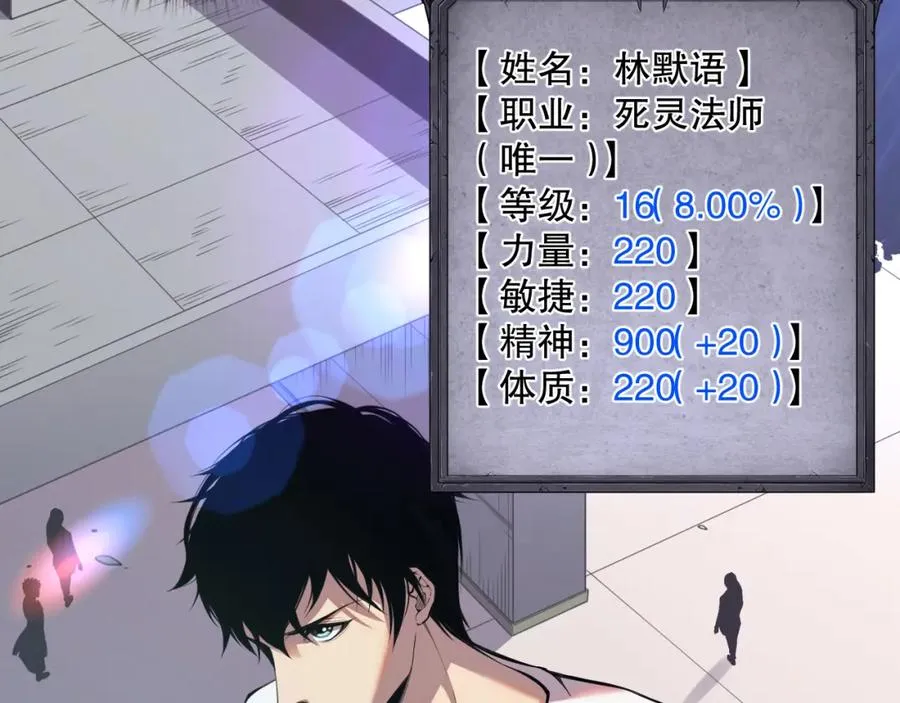 009话：大考开始！！113