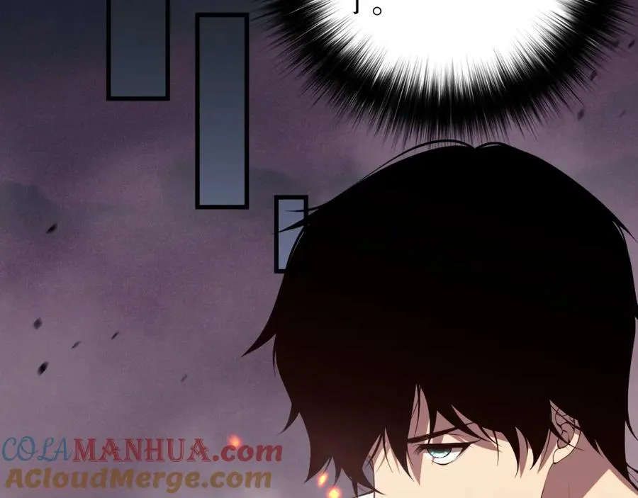 045话 古罗教延？火神斗士80