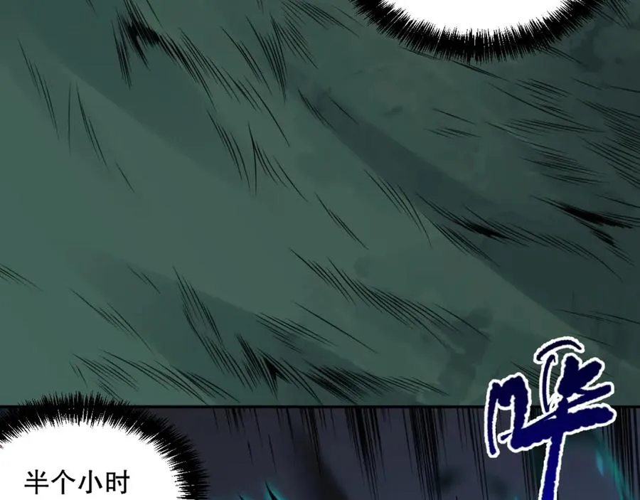 002话：骷髅战士！50