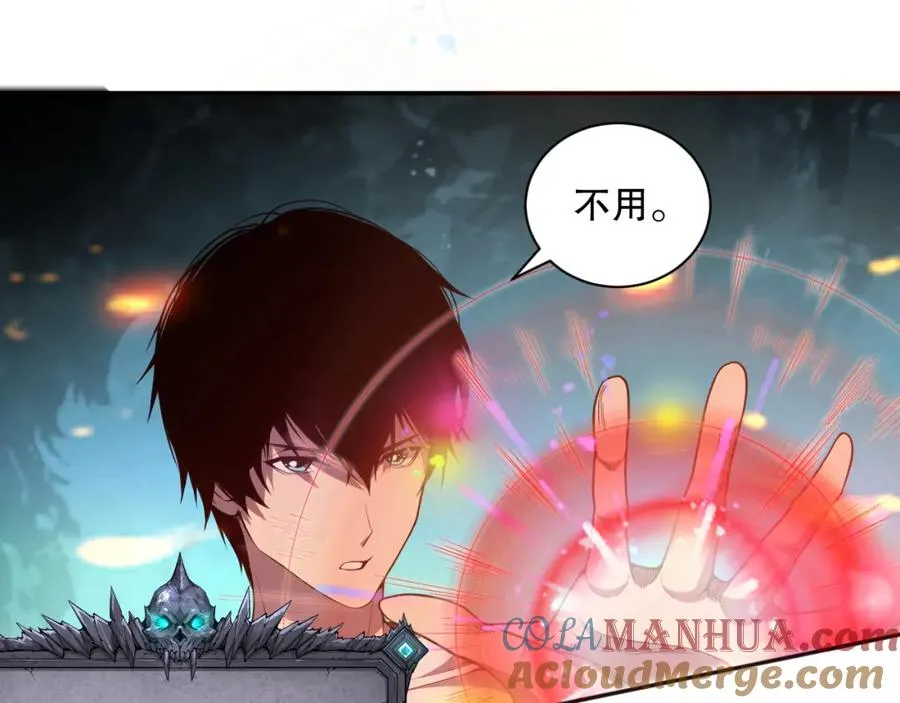 019话 骷髅全军出击116