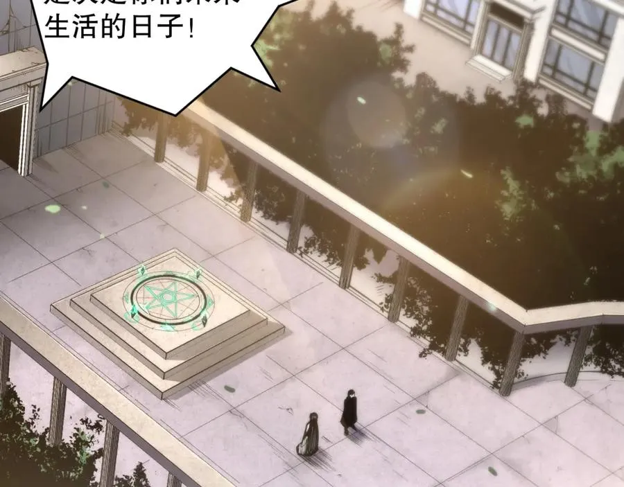 001话：转职！死灵法师！10
