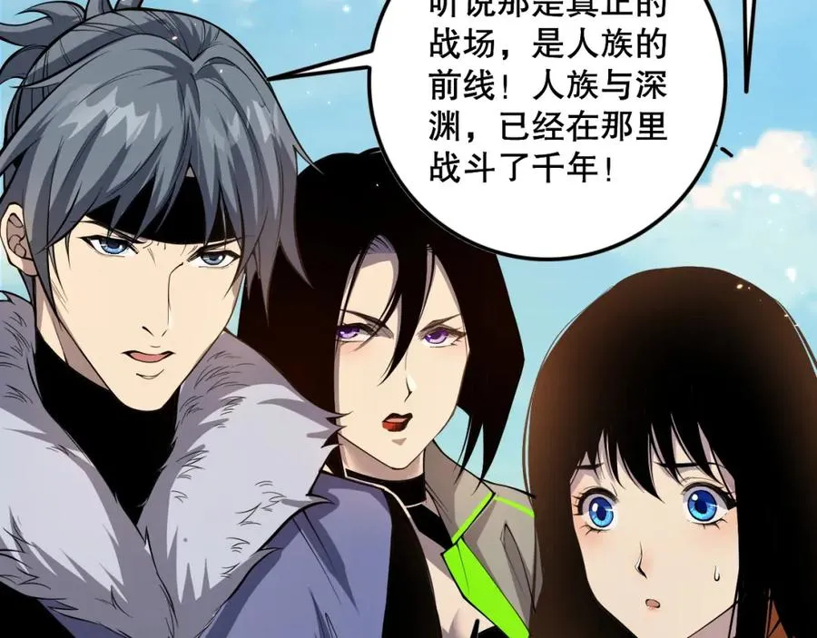 033话 前往元战场！37