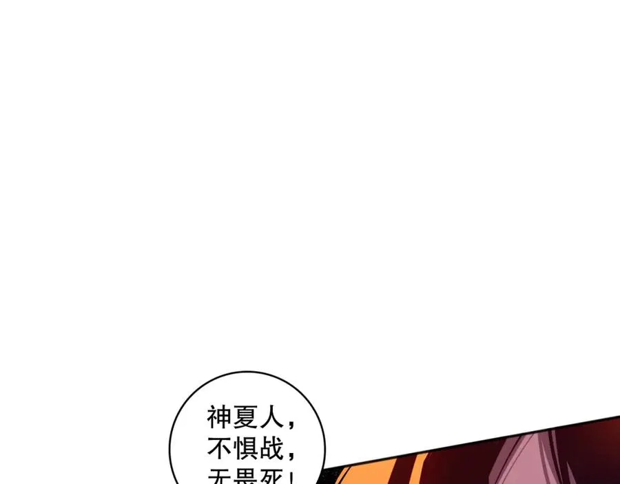013话 我的经验值？31