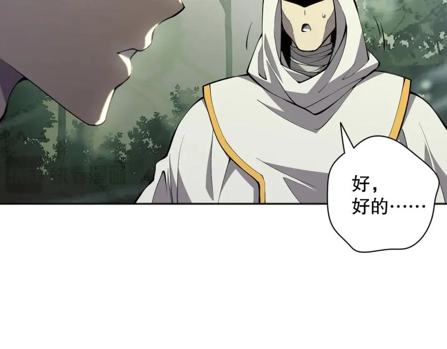 016话 试炼任务！158