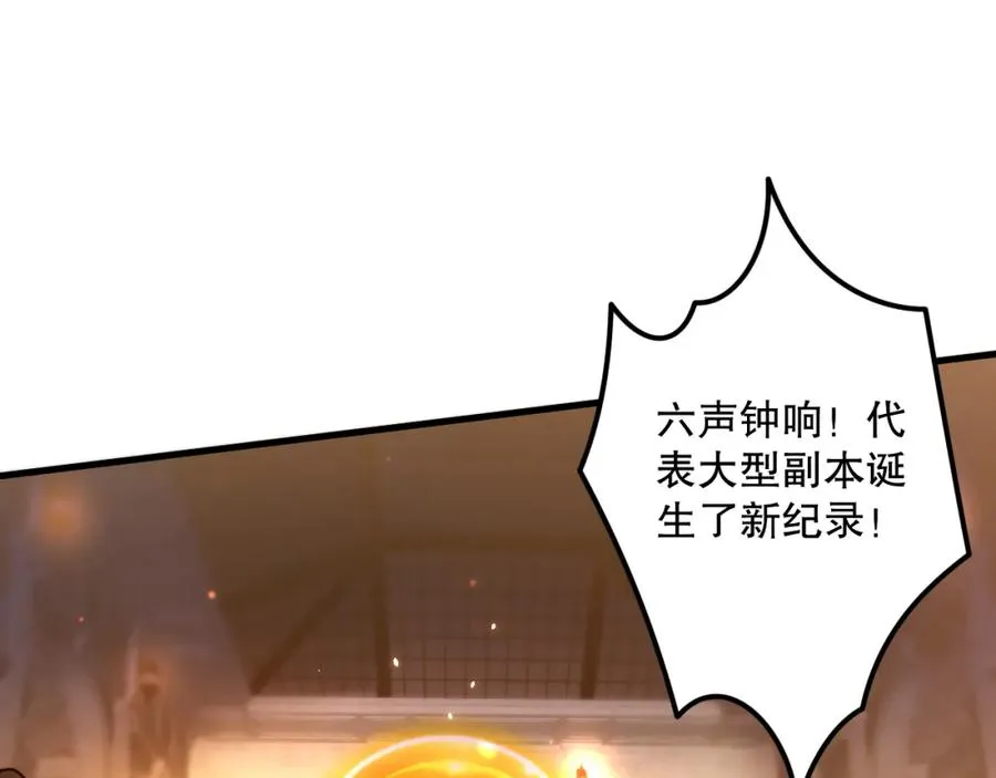 028话 百里学院丢大脸！26
