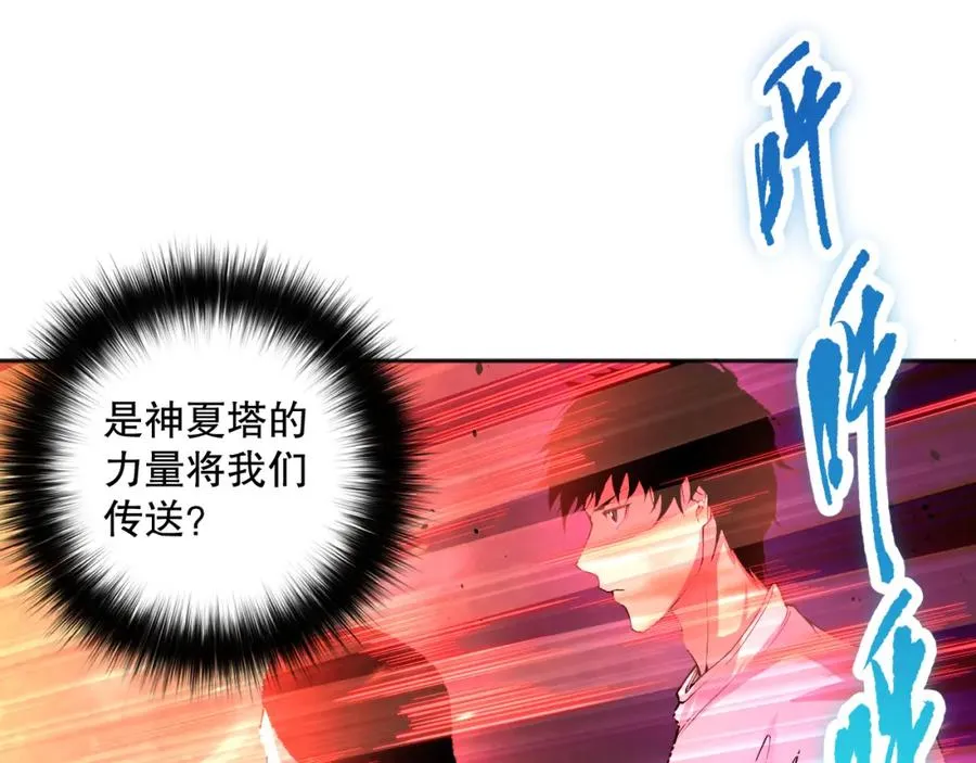 016话 试炼任务！107