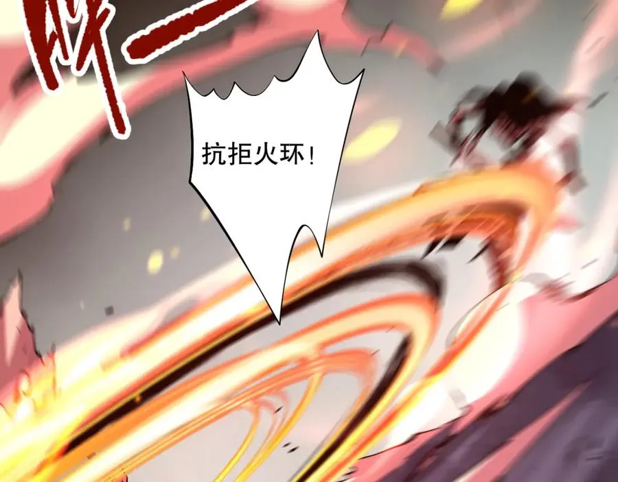 006话：王朝公会仗势欺人？！153