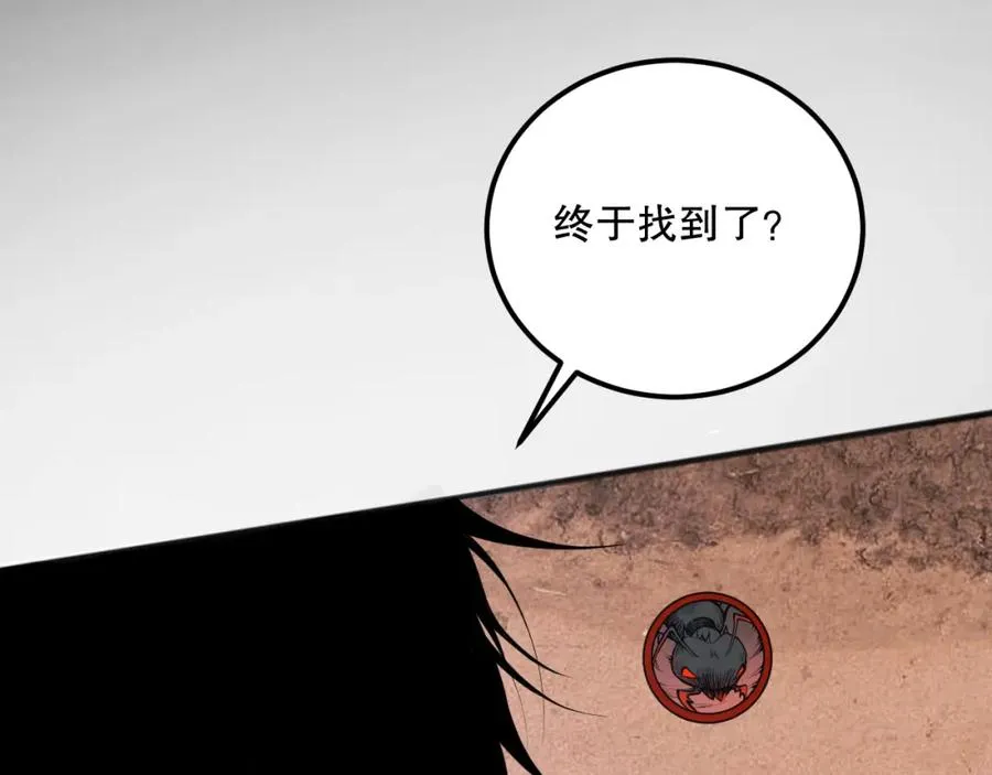 026话 白银级的骷髅法师110