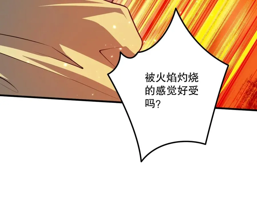 032话 召唤封印符？123