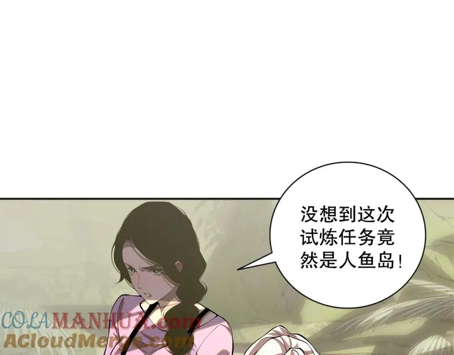 016话 试炼任务！124