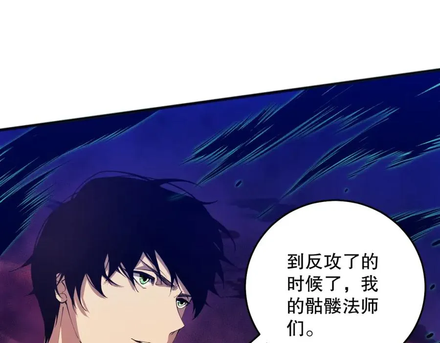 035话 绝对数量碾压！106