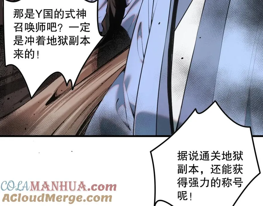 041话 冤家路窄156