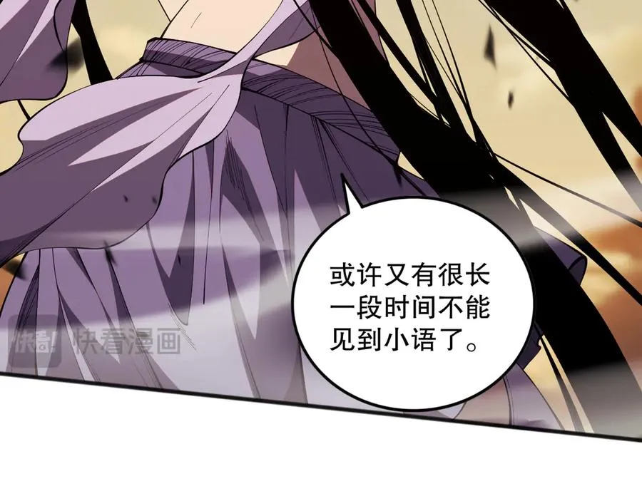 第070话 圣剑舞者77