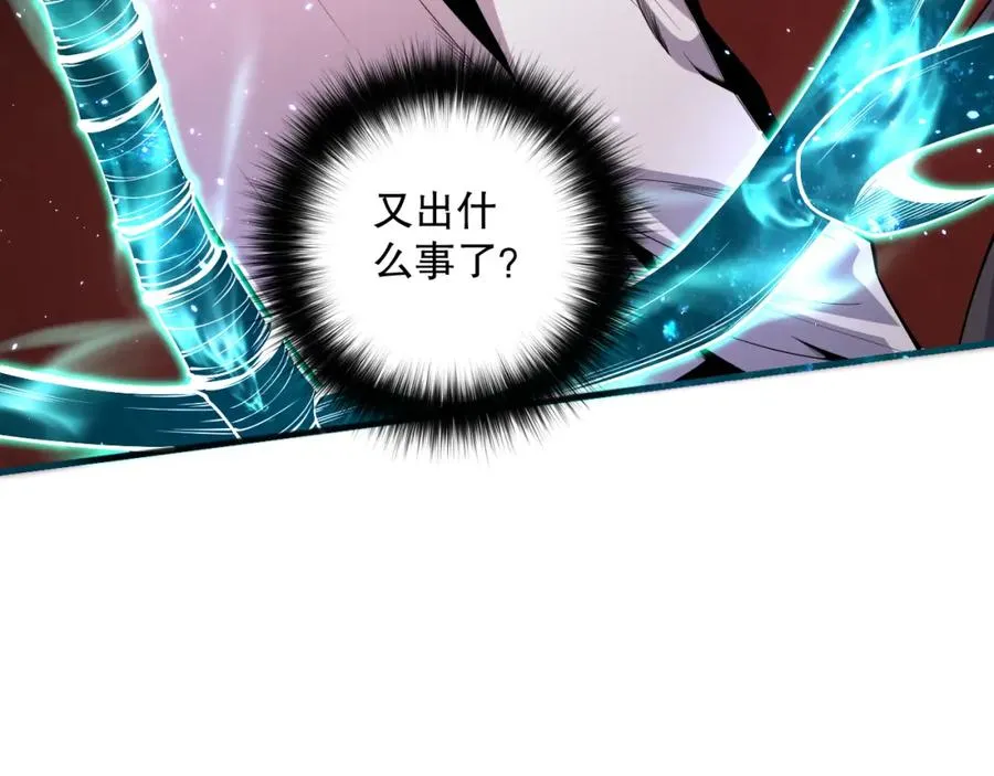 045话 古罗教延？火神斗士110