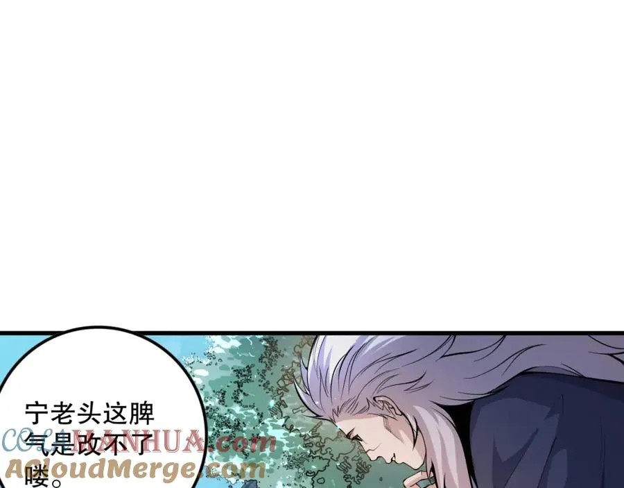 031话 开学典礼！40