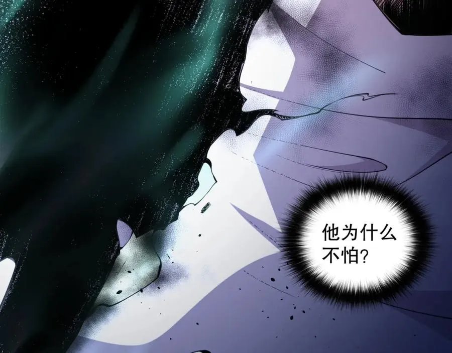 006话：王朝公会仗势欺人？！133