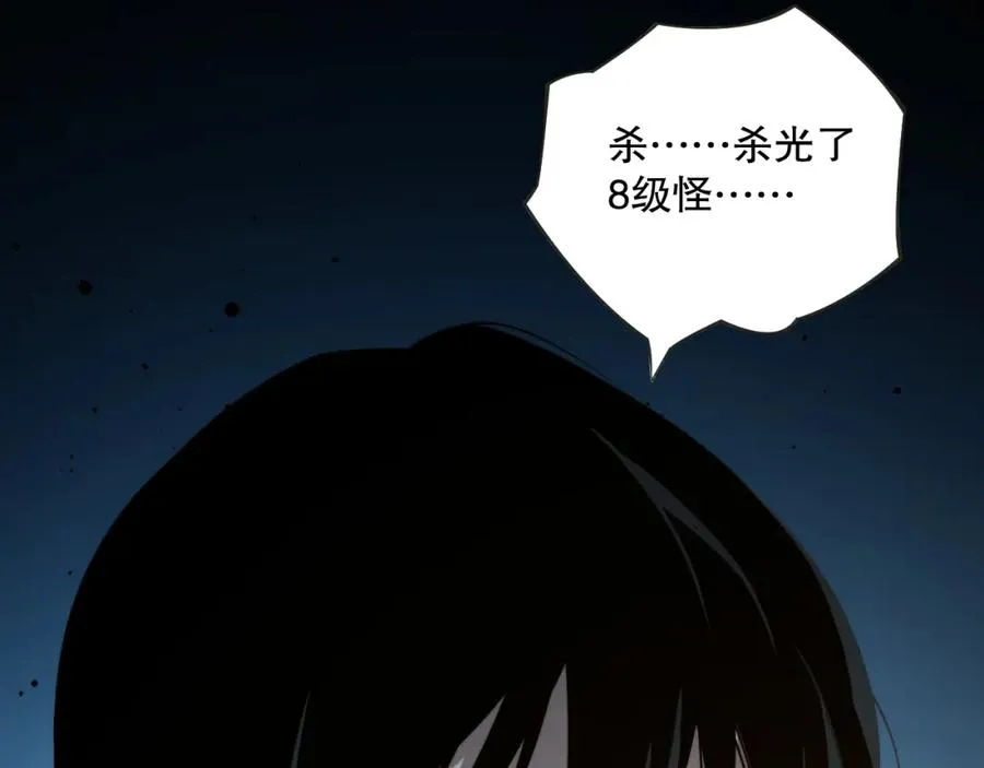 002话：骷髅战士！174