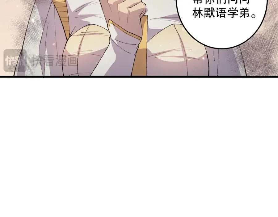 029话 大神求带63