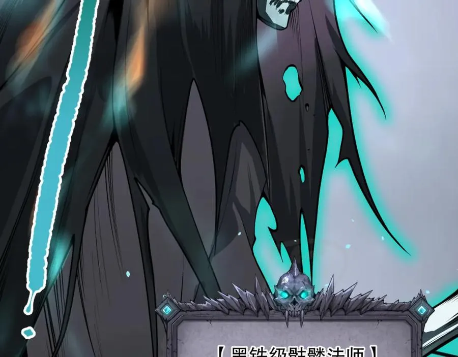 024话 全新装备123