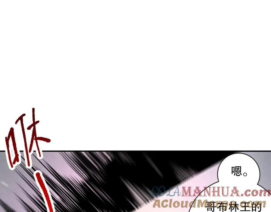 008话：夏大小姐三观崩塌104
