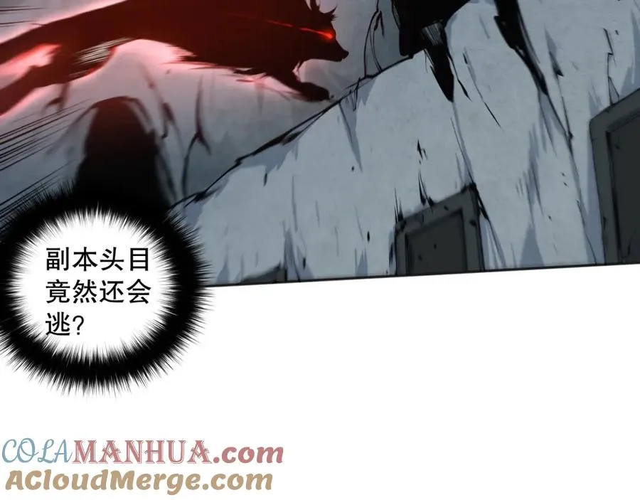 005话：单刷噩梦级152