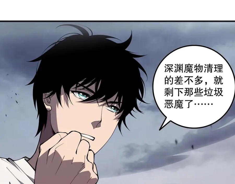 第079话 单人赛一人成军51