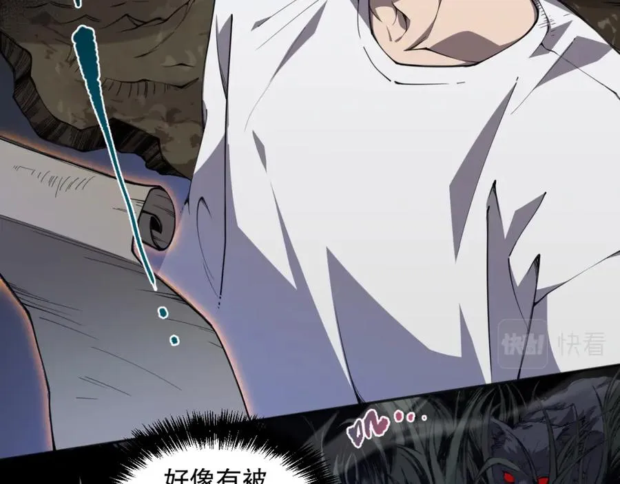 002话：骷髅战士！61