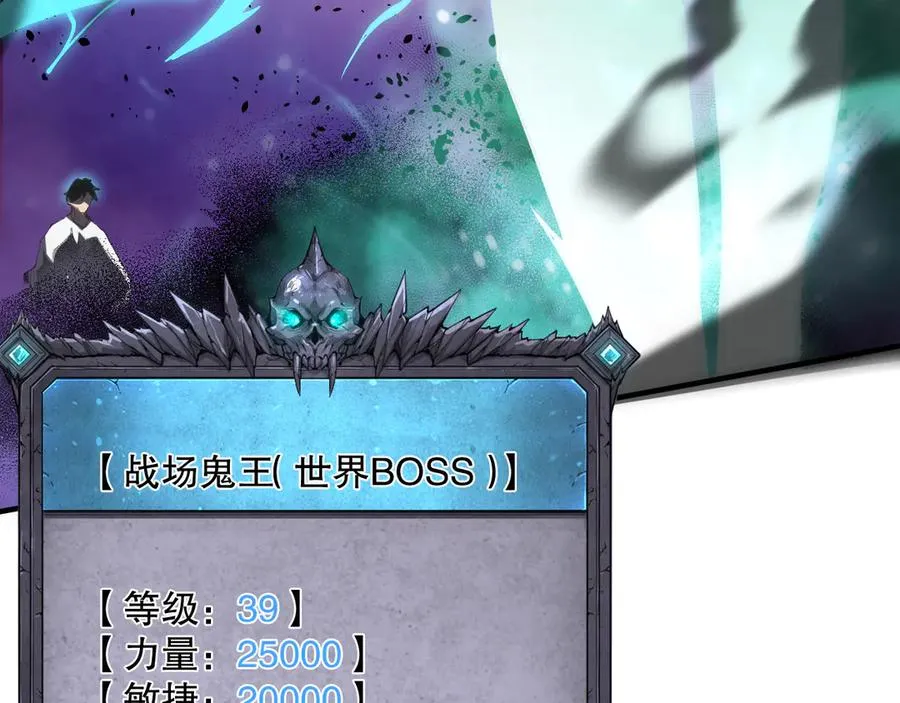 第067话 拜师白神！6