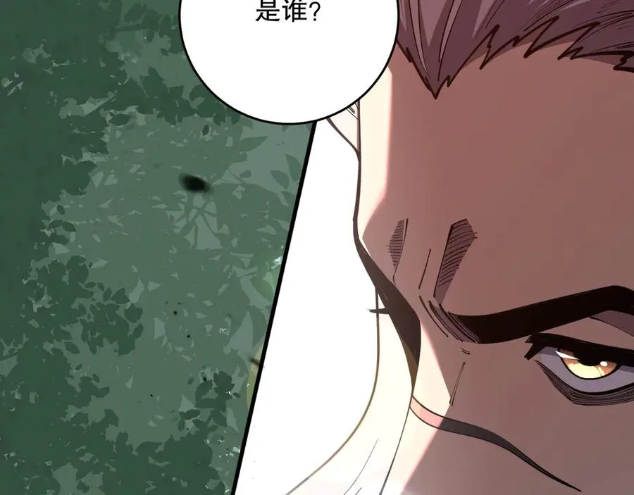 第076话 强势夺冠！119