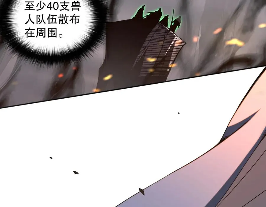 012话 神秘恶魔入侵试练塔！34