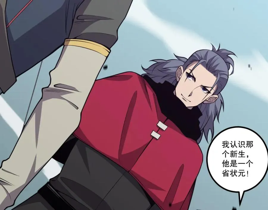 031话 开学典礼！173