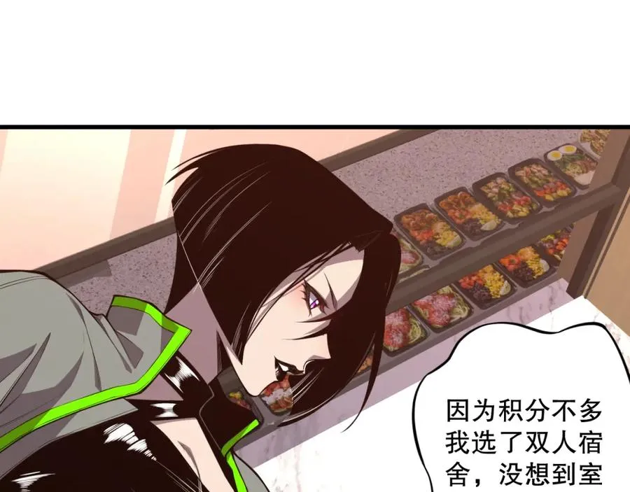 031话 开学典礼！59