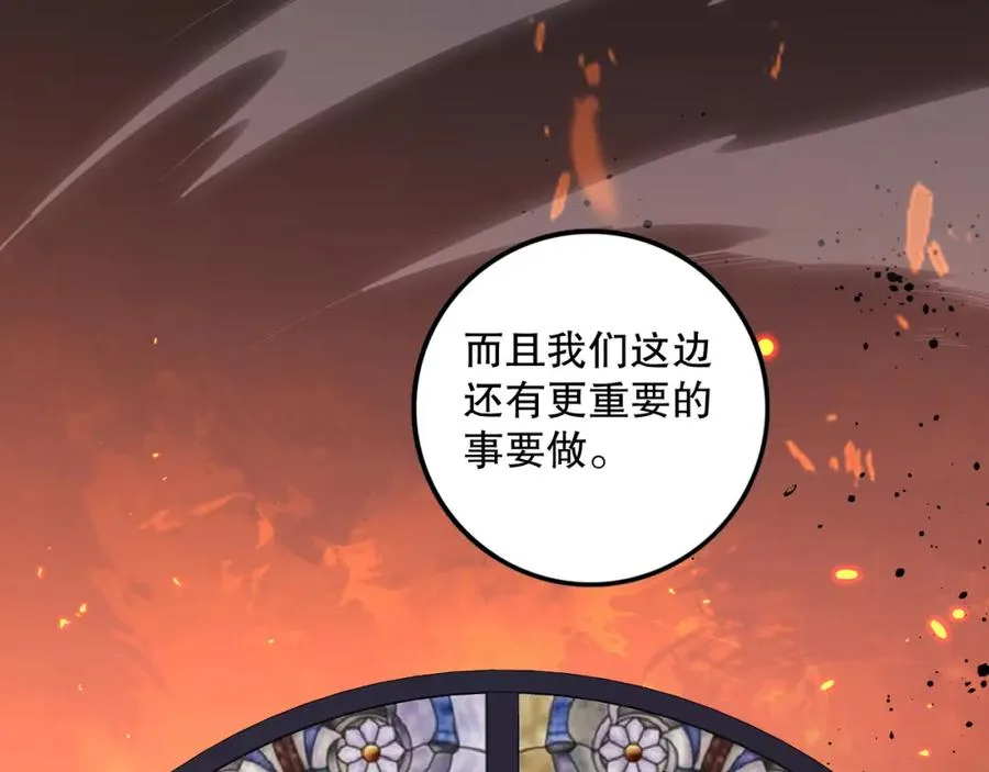 054话 二转职业者129