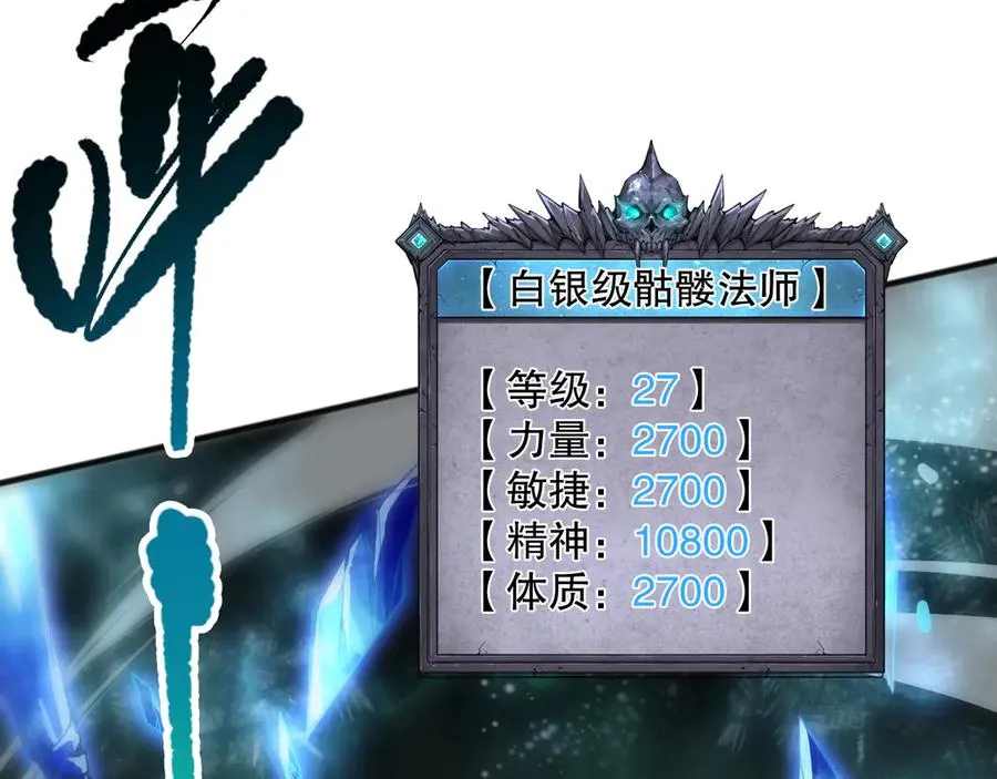 第072话 势不可挡25