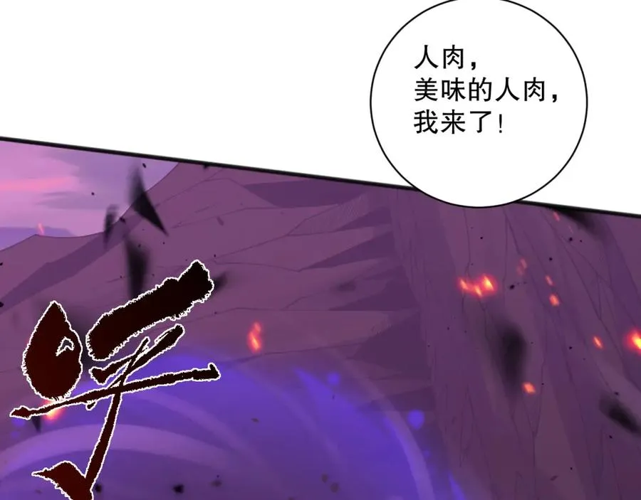 062话 惊现神级法师残魂！157