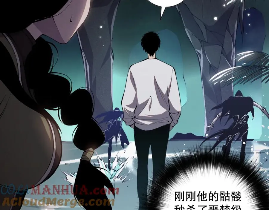 018话 林默语强势突围104