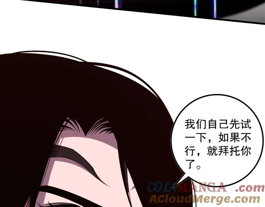 第068话 强者云集100