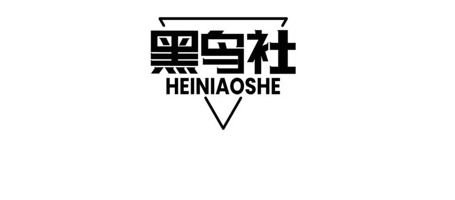 054话 二转职业者3