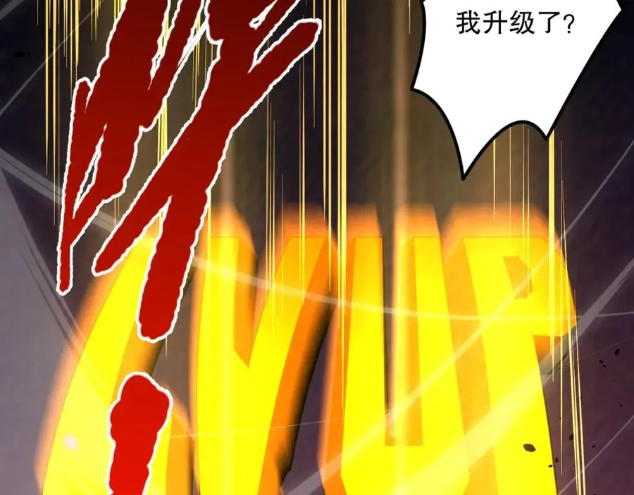 039话 男女搭配，刷本不累！159