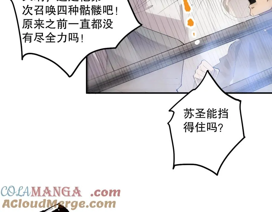 第076话 强势夺冠！36