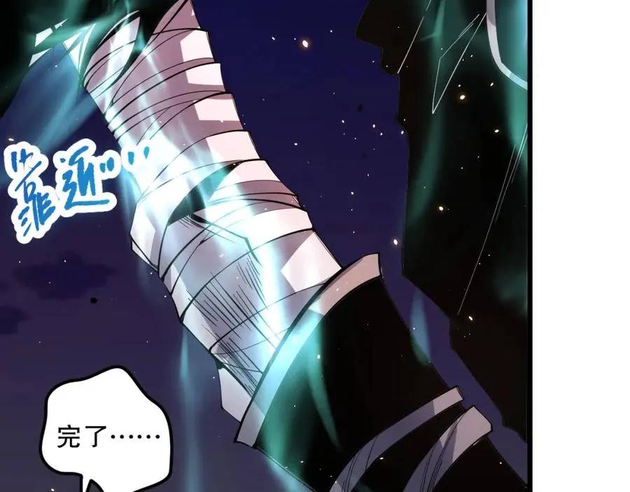 046话 副本跟随追杀145