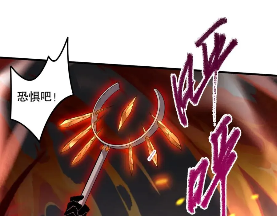 032话 召唤封印符？106