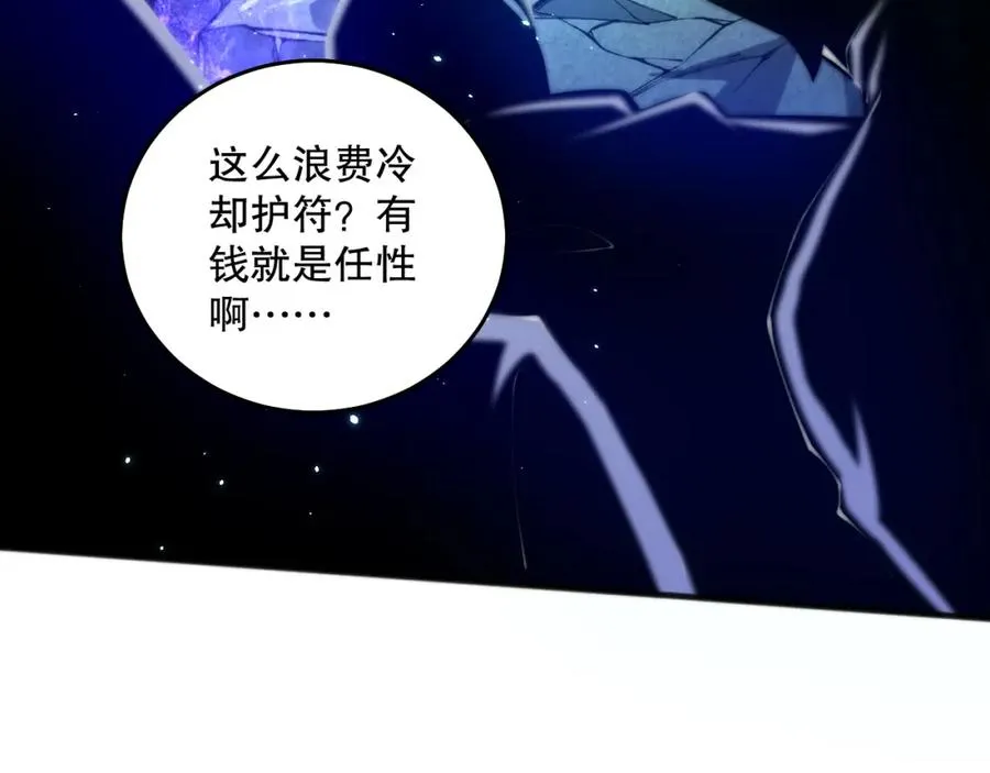 020话 独占人鱼之泪98