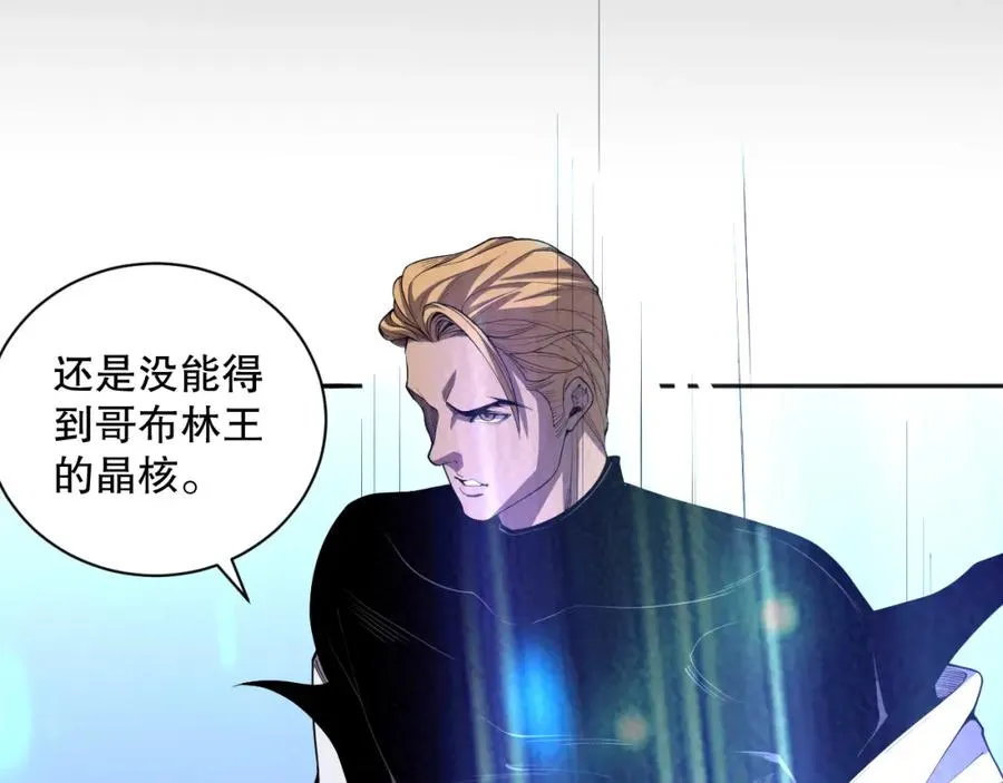 007话：团灭王朝公会94