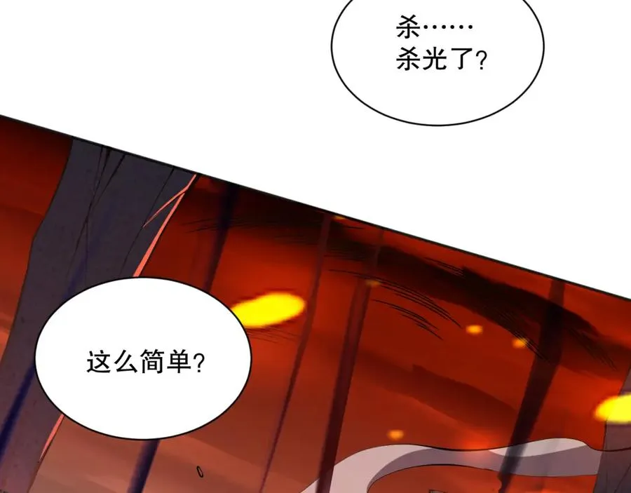 013话 我的经验值？91