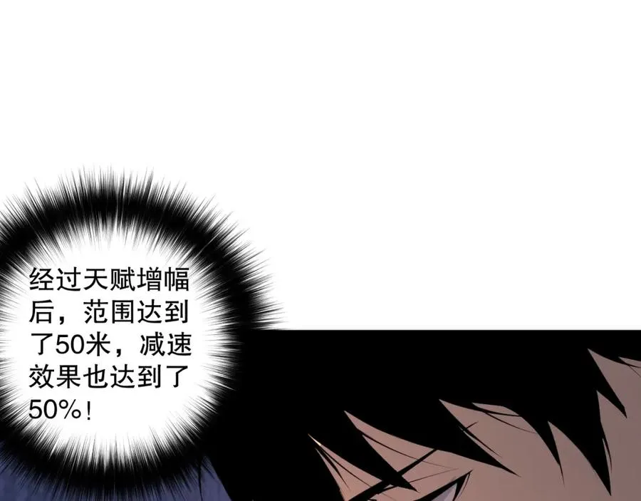 016话 试炼任务！62