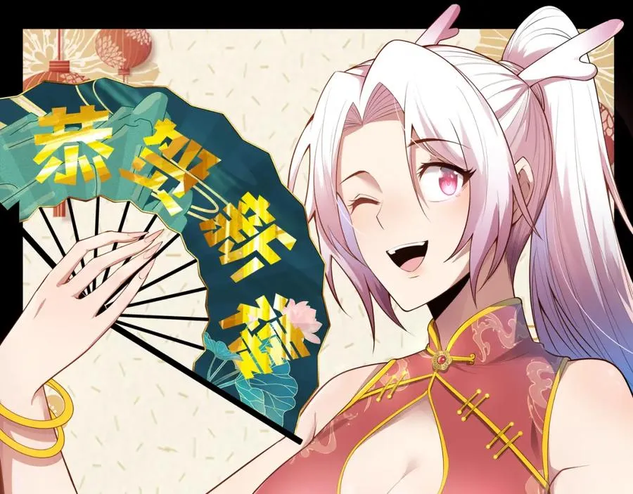 059话 旷古大战！159