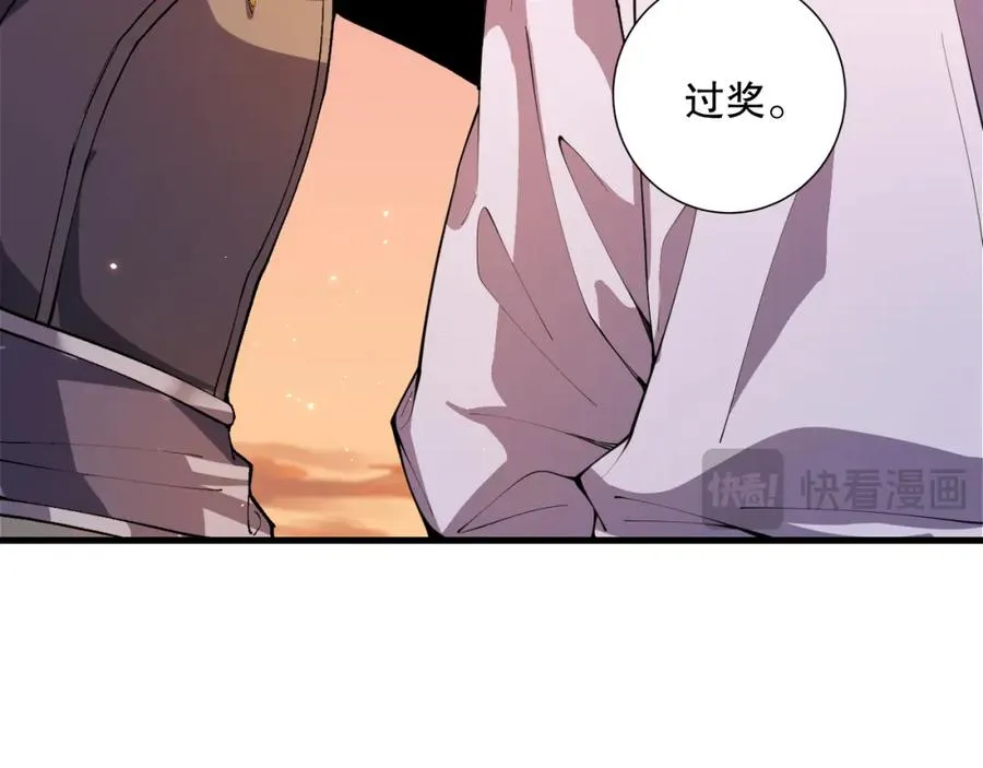 038话 带你见识地狱级副本！11